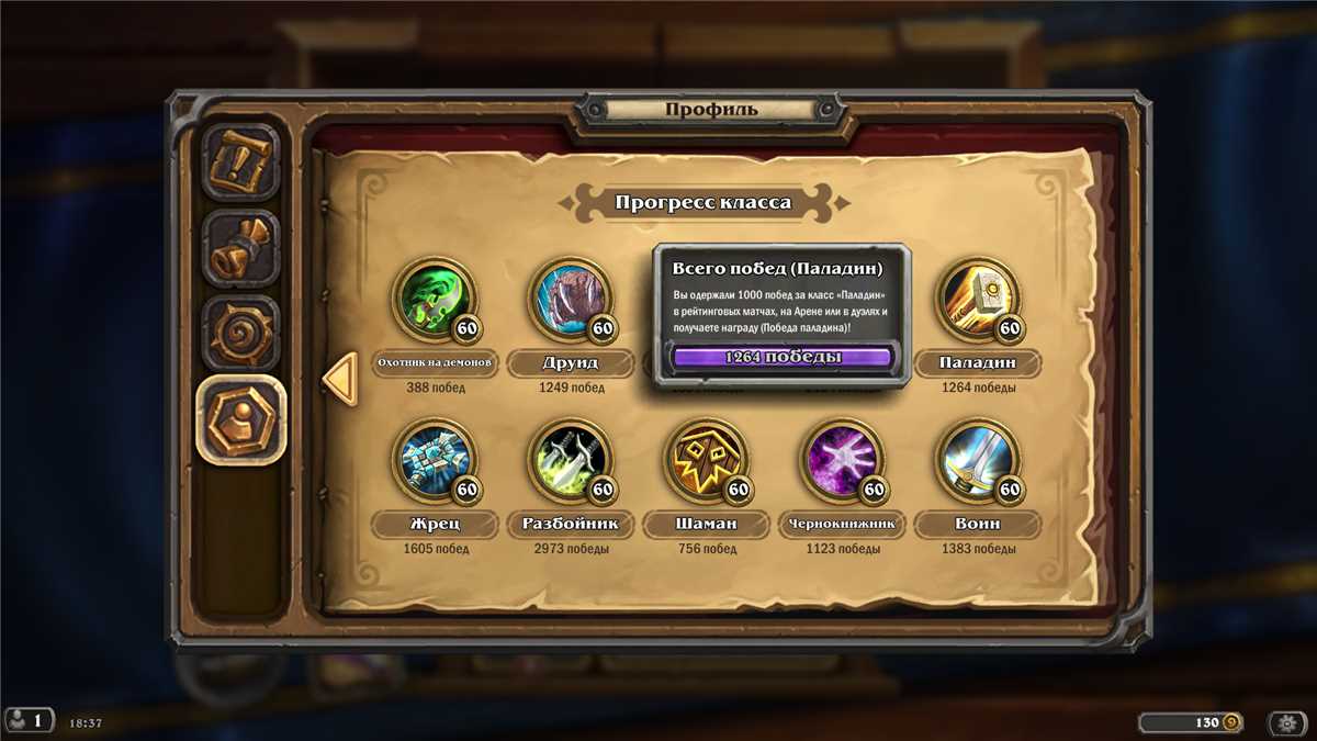 Penjualan akun permainan Hearthstone